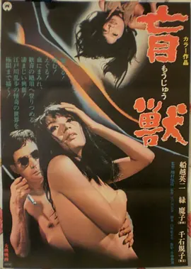 韩剧爱情电影《汉江边的第七封信》海报